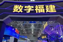 福建數字浪潮銳不可擋 去年數字經濟增速躍居全國第二，核心產業引領服務創新