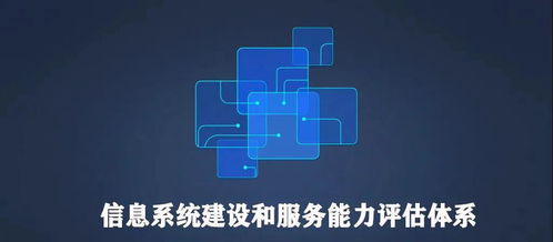 收藏 電子信息技術企業必備資質認證與信息電子技術服務全解析