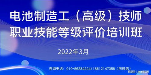 國軒高科快步邁向全球舞臺 擬發行GDR布局國際新能源市場