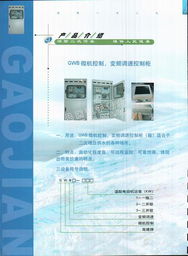 天津展拓科技 創新驅動與無負壓供水設備的技術先鋒