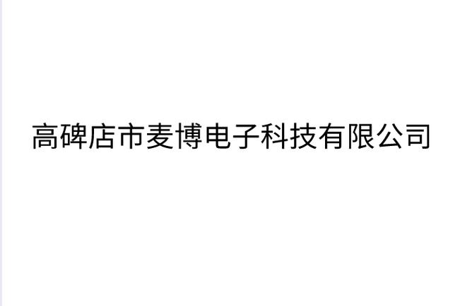 信息技術服務全景 從電子產品研發到數字化賦能的技術鏈條