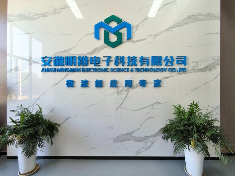 公司簡介